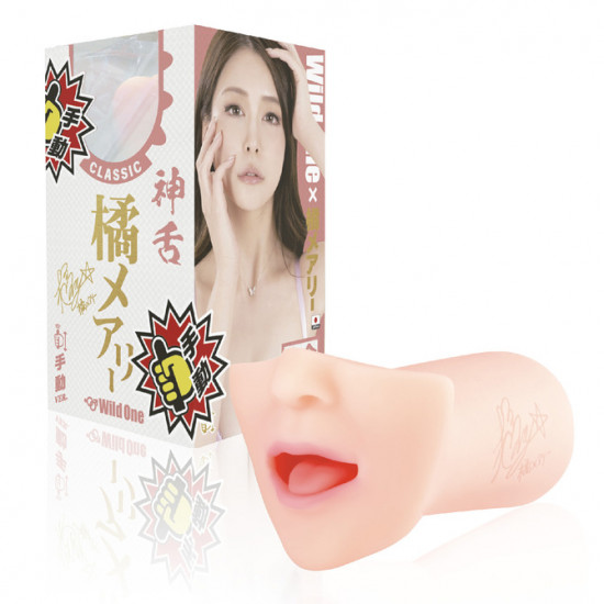 Wild One God Tongue (Mary Tachibana)