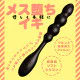 EXE 超級新手9 拉珠振動棒
