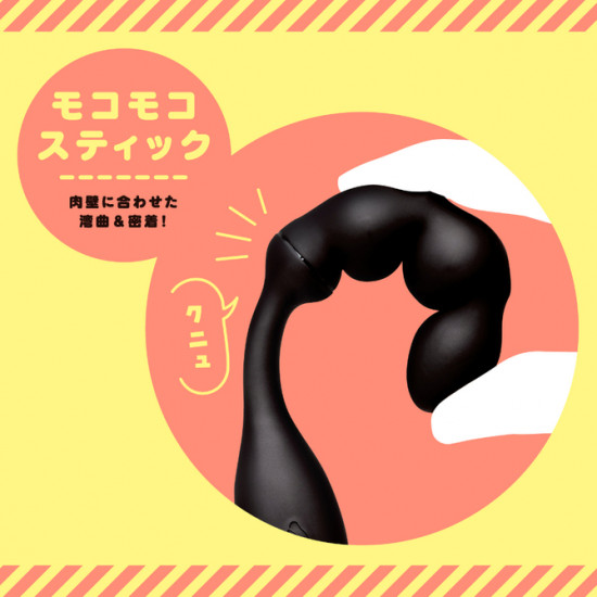 EXE Super Novice 9 Bead Vibrator EXE Super Novice 9 Bead Vibrator