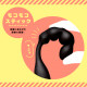 EXE Super Novice 9 Bead Vibrator EXE Super Novice 9 Bead Vibrator