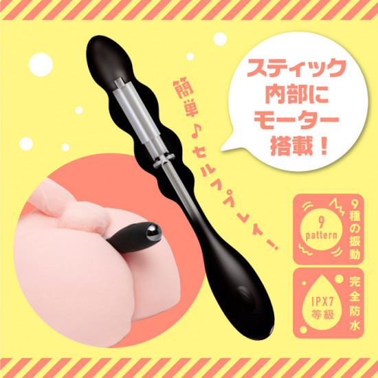 EXE Super Novice 9 Bead Vibrator EXE Super Novice 9 Bead Vibrator