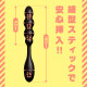 EXE Super Novice 9 Bead Vibrator EXE Super Novice 9 Bead Vibrator