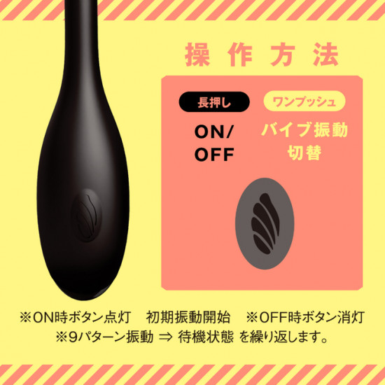 EXE Super Novice 9 Bead Vibrator EXE Super Novice 9 Bead Vibrator