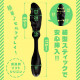 EXE Super Novice 9 Vibrator EXE Super Novice 9 Vibrator