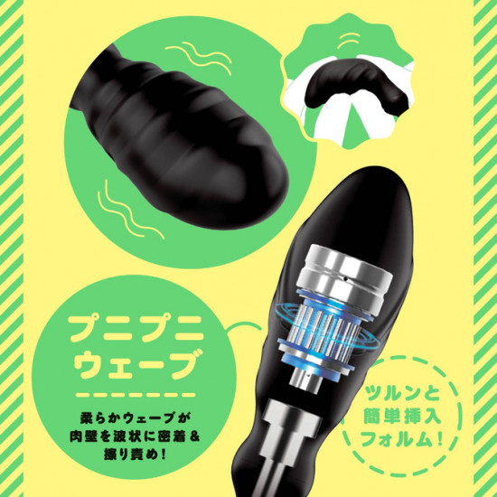 EXE Super Novice 9 Vibrator EXE Super Novice 9 Vibrator