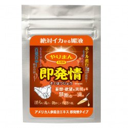 SSI Japan female excitement oral liquid (Instant Estrus) 4 pieces SSI Japan female excitement oral liquid (Instant Estrus) 4 pieces