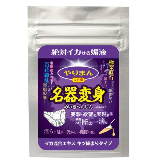 SSI Japan female excitement oral liquid (Transformation) 4 pieces SSI Japan female excitement oral liquid (Transformation) 4 pieces