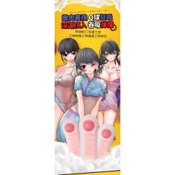 YEAIN 擼擼訓練器-初階