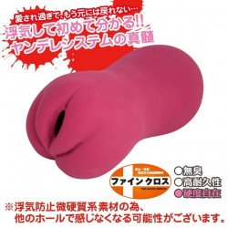 Toy’s heart 病嬌執著的愛 Toy’s heart 病嬌執著的愛